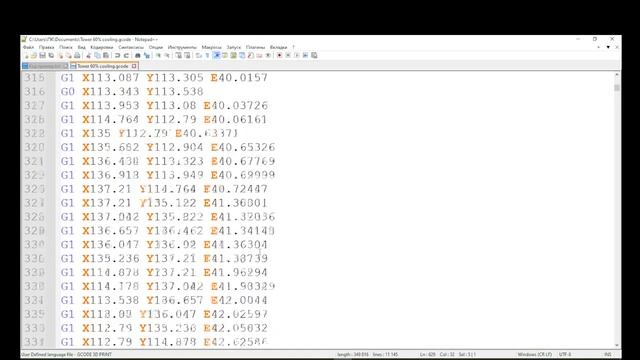 G code для FDM (FFF) печати Часть 2
