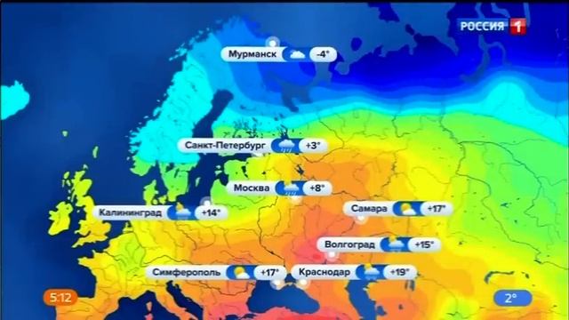 Погода на неделю 1 - 5 апреля 2024 года.