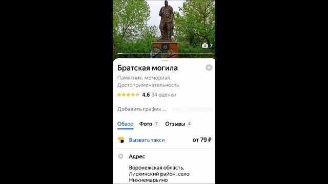 Лискинский  район, Воронежская область. Часть 4. Все административные здания , адреса и телефоны