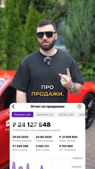 3 ЛУЧШИХ совета, чтобы купить себе Феррари #shorts
