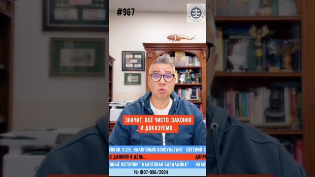 Допрос длиною в день: психологическое давление или норма?