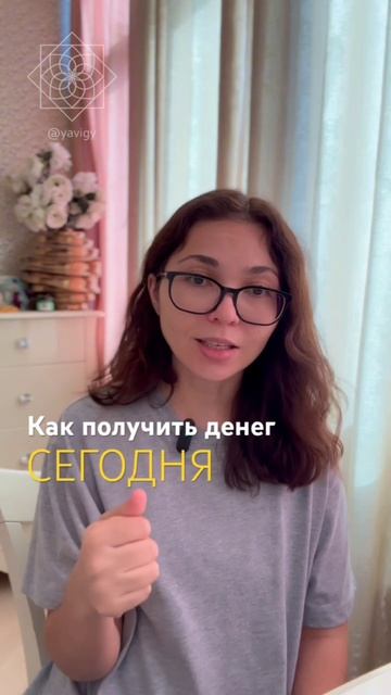 Про деньги #shorts