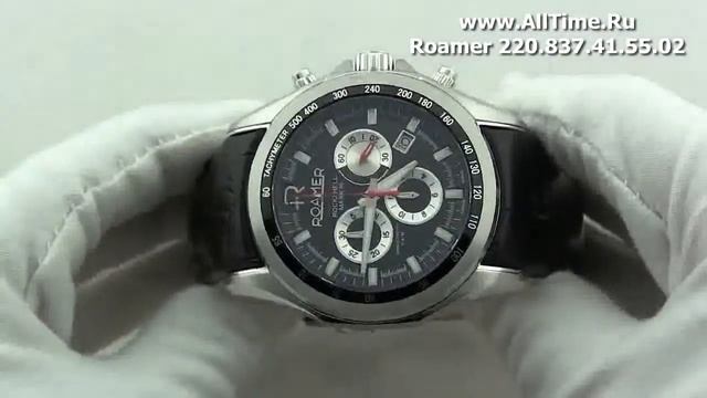 Обзор. Мужские наручные часы Roamer 220.837.41.55.02