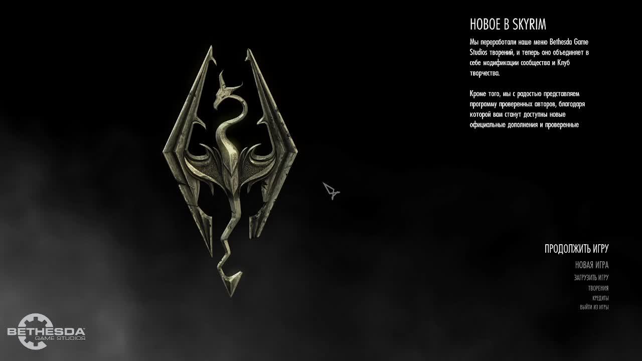 TES 5 Skyrim Anniversary Edition Выживание Легенда (no death challenge)