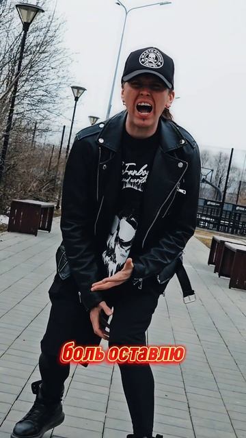 Maleficium arungquilta