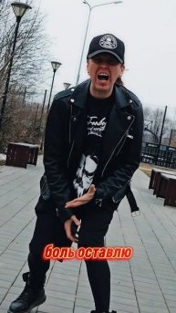 Maleficium arungquilta