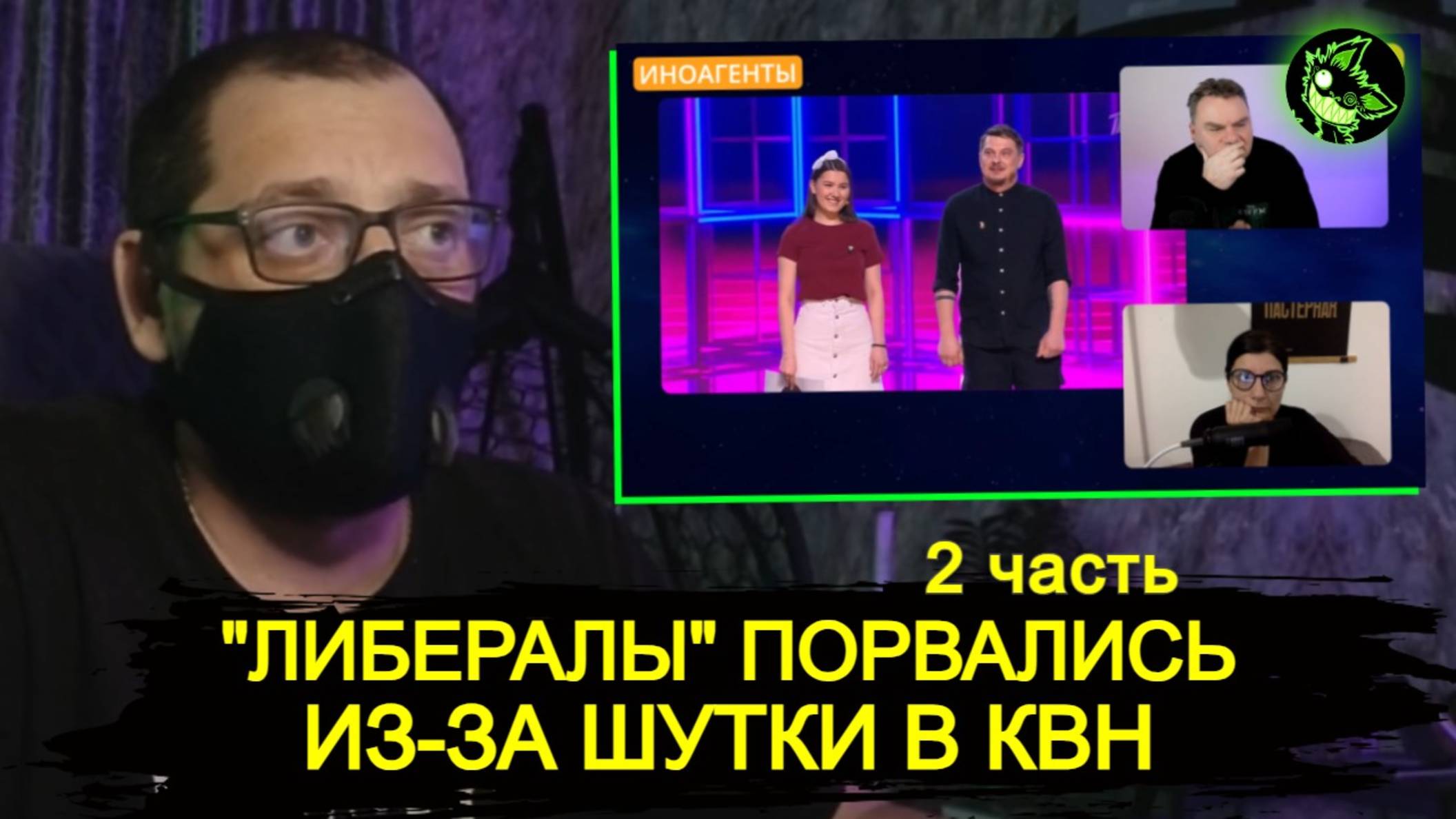 Шутка про тромб ПОРВАЛА "либералов" | Почему? | Часть 2