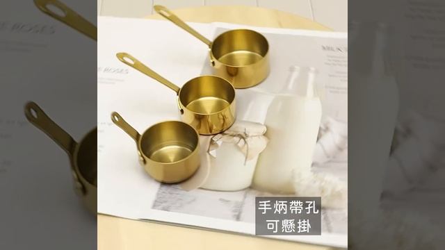 【UH Kitchen】不鏽鋼醬料杯.INS.迷你帶柄醬汁勺.醬料鍋.西餐美式.小鍋具.量杯.飯店.美食攝影.廚房