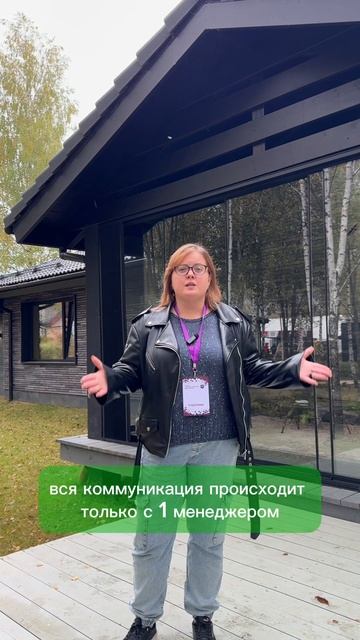 Отзыв наших партнеров СК СтоунДом