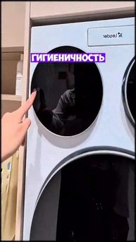 Leader (Haier) запустила стиралку с тремя барабанами!