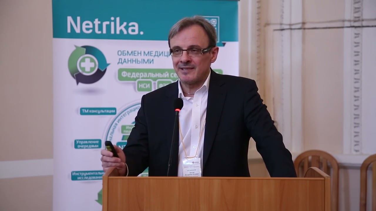 Долгов Владимир , Городской реестр карт маршрутизации и популяционный раковый регистр - Польза2016