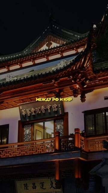 Отмена визового режима с Китаем #shorts #новости