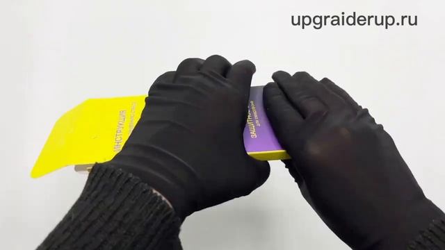 Упаковка для телефонов_No Brand_конверт_для СВЕТЯЩИХСЯ стекол матовая_желто-фиолетовая