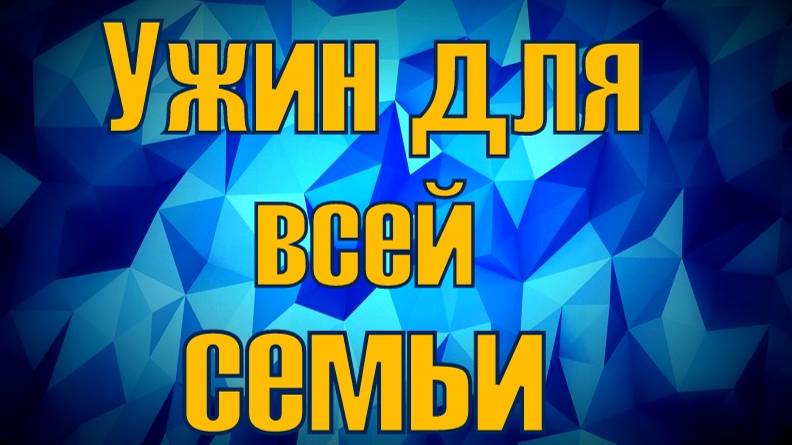 Ножки и макарошки в сырно-томатном соусе.