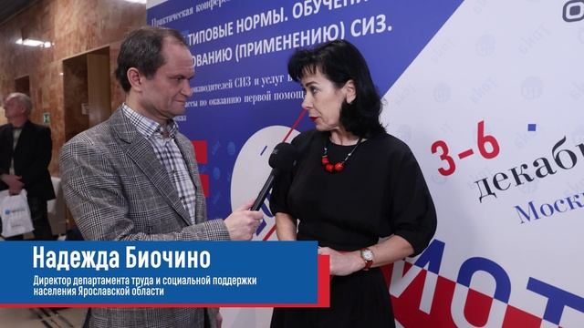 АСИЗ_4_апреля_Ярославль
