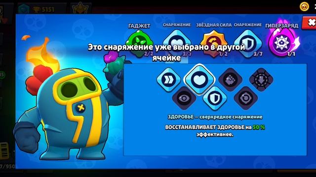 играем brawl Stars На моё День рождения