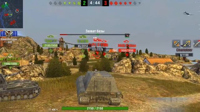 Кидаю сочные плюхи на Jg.Pz. E 100 Могучем