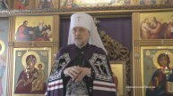 Об уготовании мест в Царстве Христовом