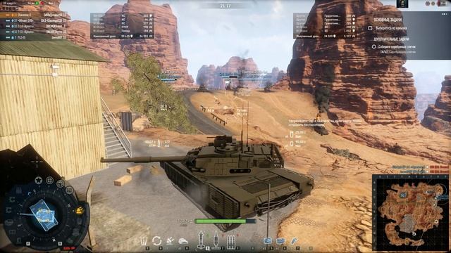 Armored Warfare Cheonma-2  Спецоперация ЦЕНА РАСПАДА PVE (8.604.934) #1874