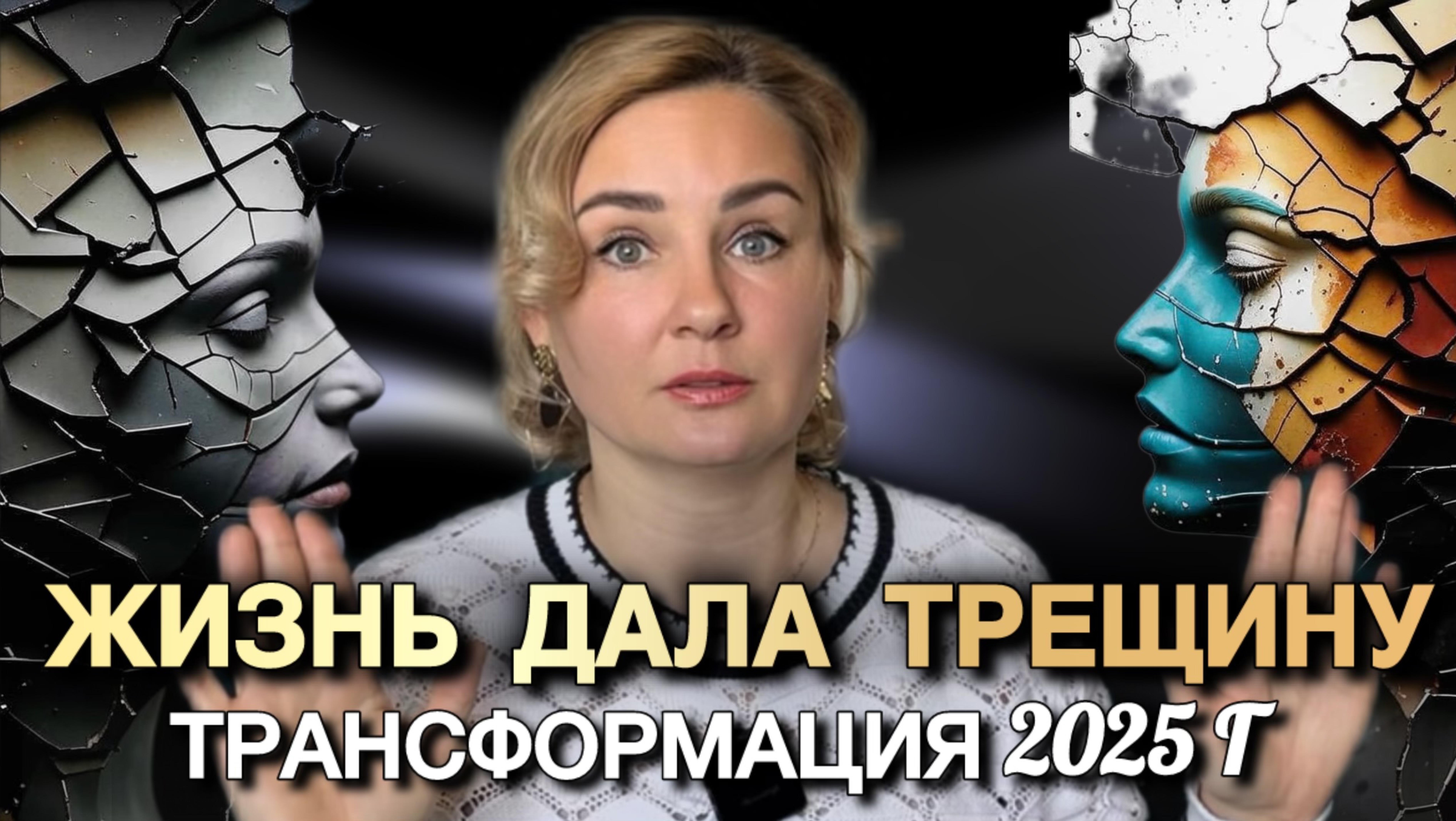 Как вернуть РЕСУРСНОЕ СОСТОЯНИЕ и Изменить Жизнь? / + Медитация от Тревоги