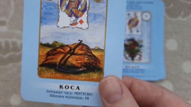 Огляд "Ленорман: швидкі відповіді" від Pentagram. Моя критика. Чи варто? Ленорман быстрые ответы 🧚
