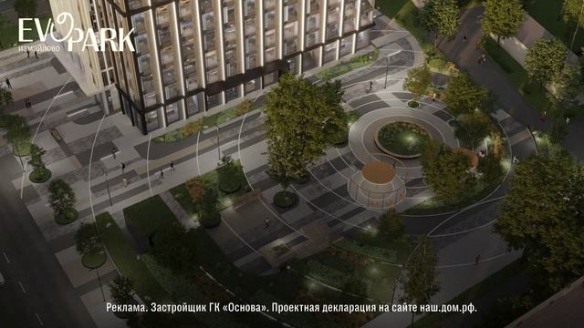 EVOPARK Измайлово - новый взгляд на инвестиции!