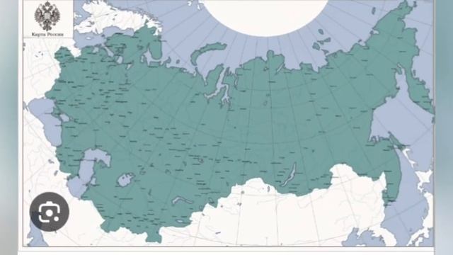 история германии