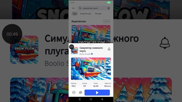 видео апреля рб 
Коля Плей