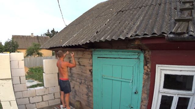 ЕЩЁ СТРОИМ...