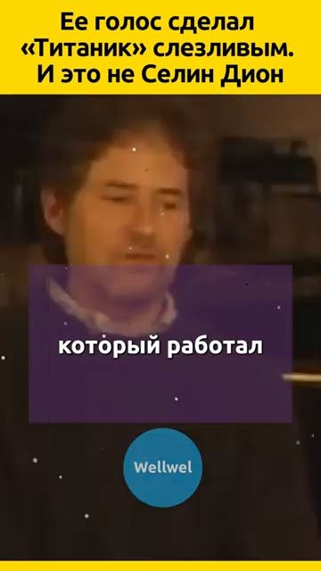 Забытая певица Титаника