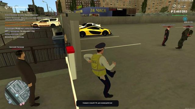 ГОРОД