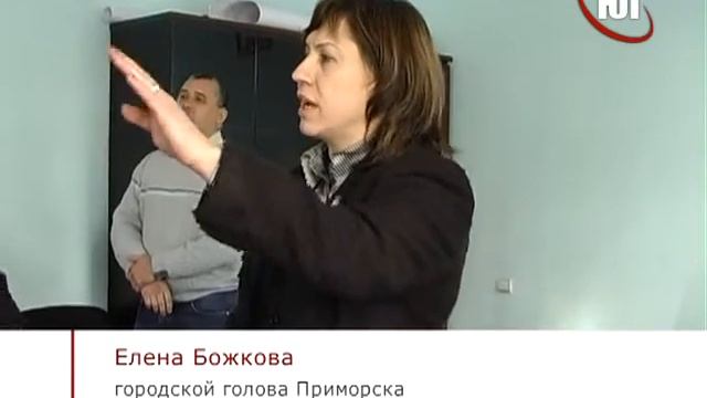 БЕРДЯНСК 23 12 2015 ПРИМОРСК ГОРСОВЕТ НАБЕРЕЖНОЕ