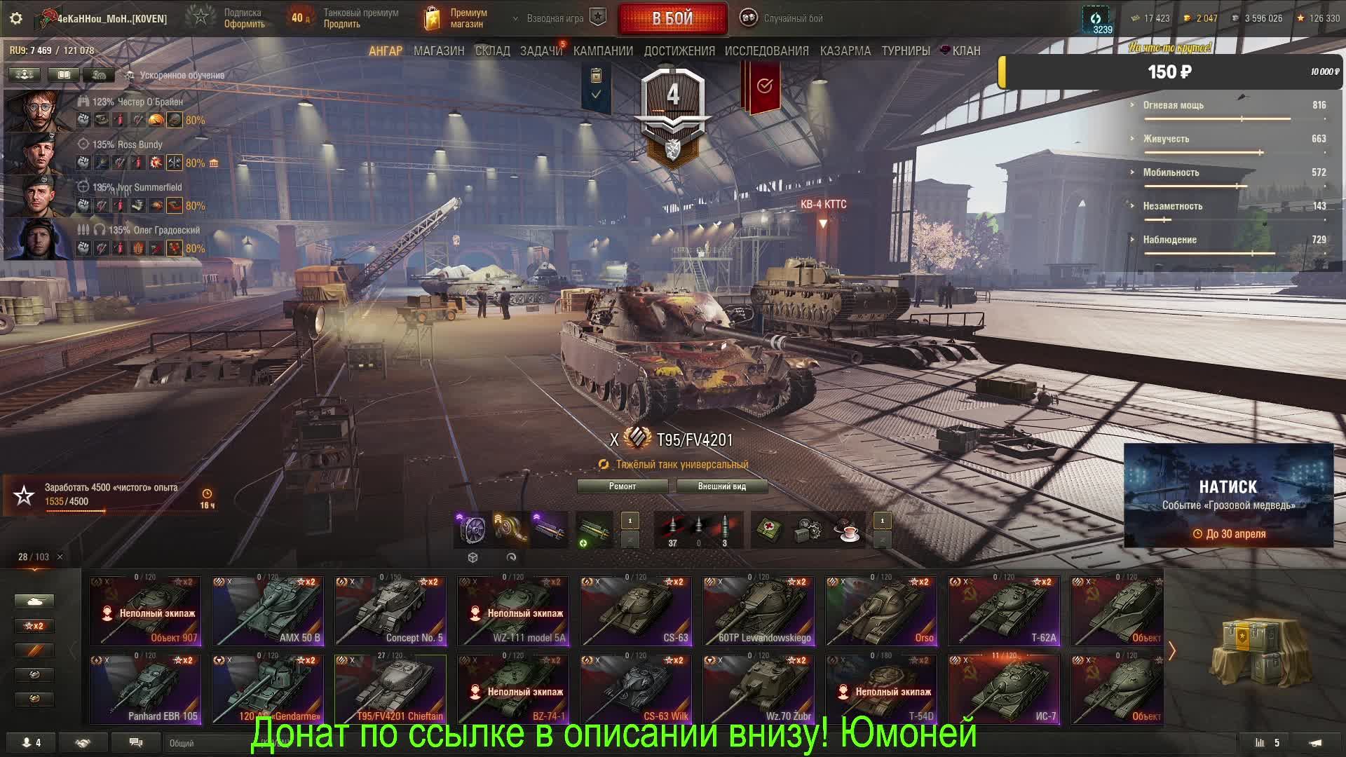 Тестовый стрим!