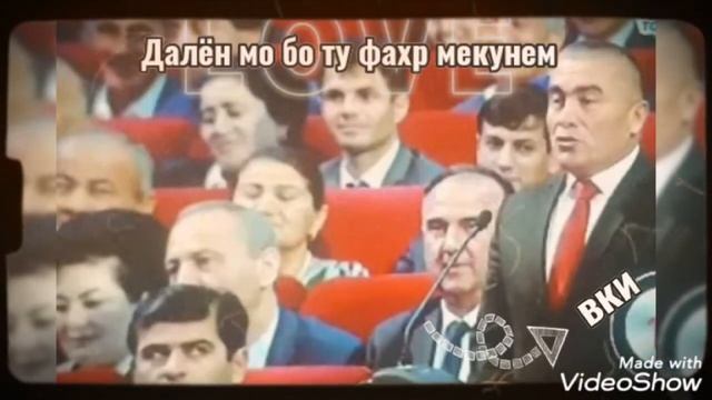 Барои мардуми баруманди Далëни поëн
