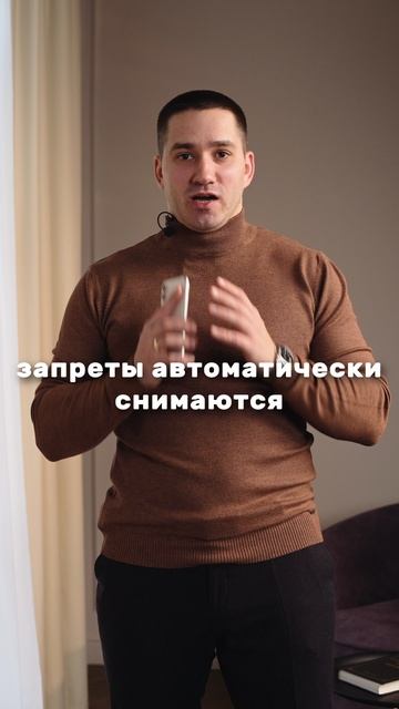 Выезд за границу во время процедуры банкротства
