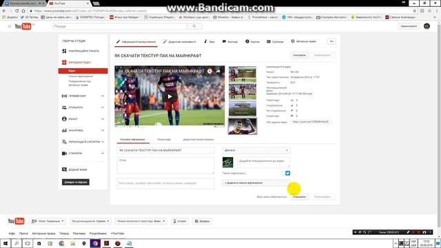ЯК ПОСТАВИТИ СВОЄ ФОТО НА ВІДЕО