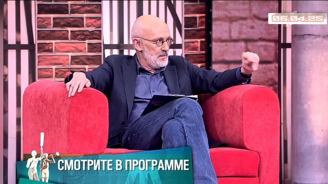 Мужское Женское У всех проблем одно начало 07.04.2025 07 апреля смотреть онлайн на первом канале