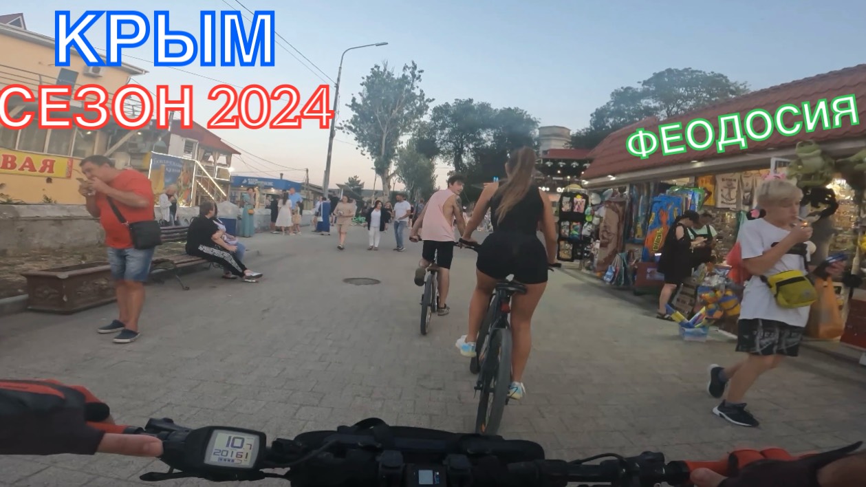 КРЫМ | СЕЗОН 2024 | ОРДЖО-ФЕОДОСИЯ-КОКТЕБЕЛЬ-ОРДЖО, ИЮНЬ, ЧАСТЬ 1
