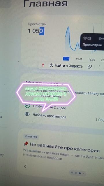 СПС ВАМ! ИГРАТЬ БУДЕМ В БАТ ТАЙМ