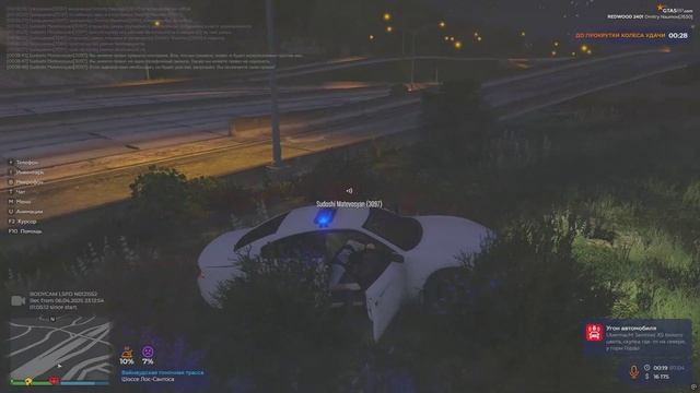 Grand Theft Auto V 2025.04.06 - 23.48.19.04 - Trim