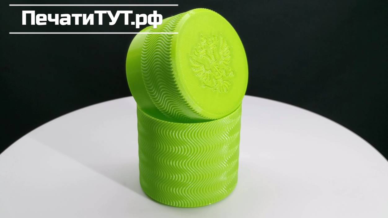 Футляр "ВОЛНА РФ" IDR42. Корпус: салатовый.