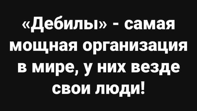 Проверка тыквы