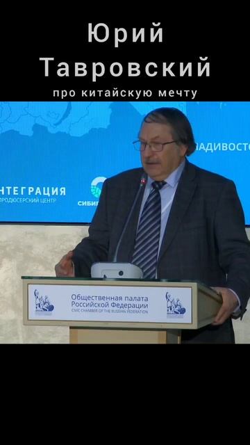Юрий Тавровский