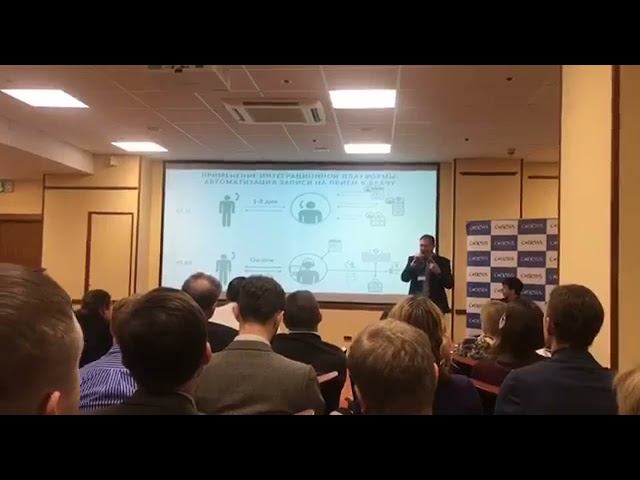Соловьёв Владимир, Облачный сервис  Нетрики N3 Health - CNews 2018