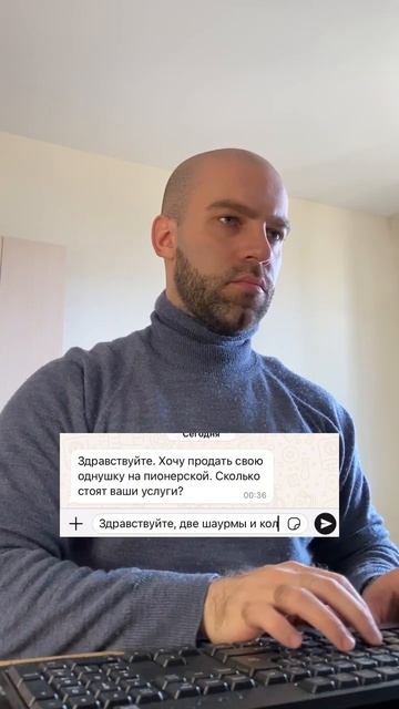 Риэлторы - люди простые...