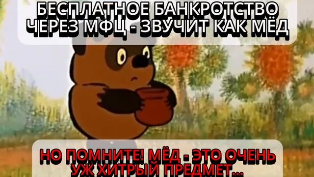 Стоп Кредит