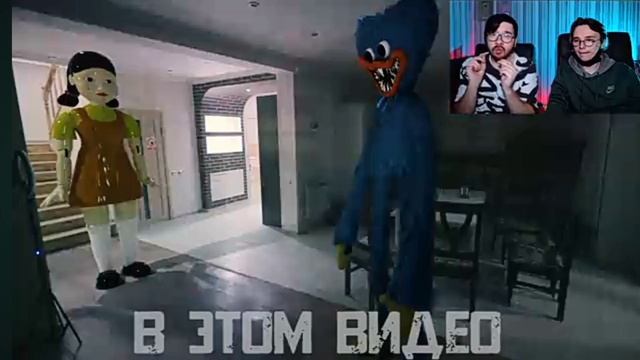 2 часть