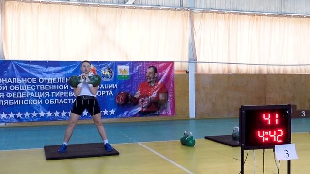 Подгорный Иван Длинный цикл 24 кг Чемпионат области 2025