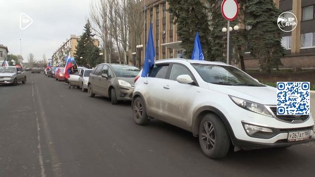 В Торезе провели автопробег ко Дню провозглашения Республики