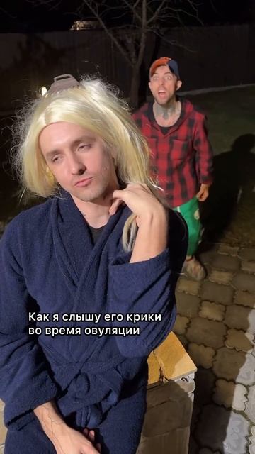 Как я слышу его крики